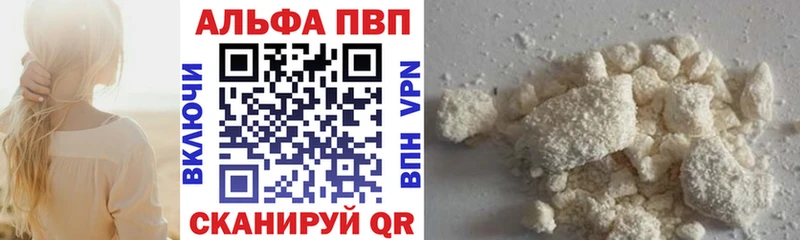 Купить МАРИХУАНА Кокаин A-PVP Героин МЕФ Струнино