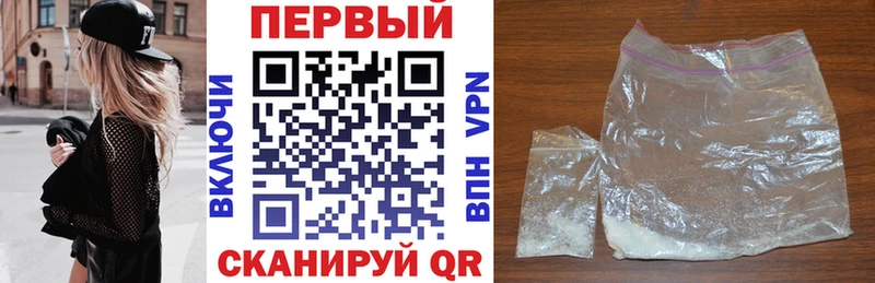 Amphetamine 97% Купить закладки Струнино