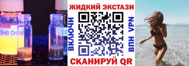 Купить закладки Струнино Бутират буратино