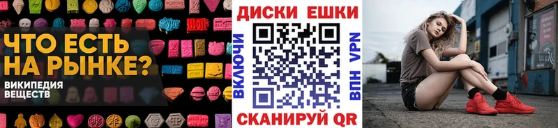 Купить  Струнино  Ecstasy диски 