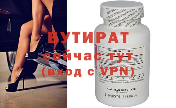прущая мука Володарск