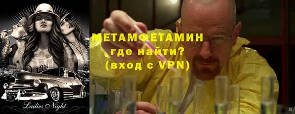 мескалин Волосово