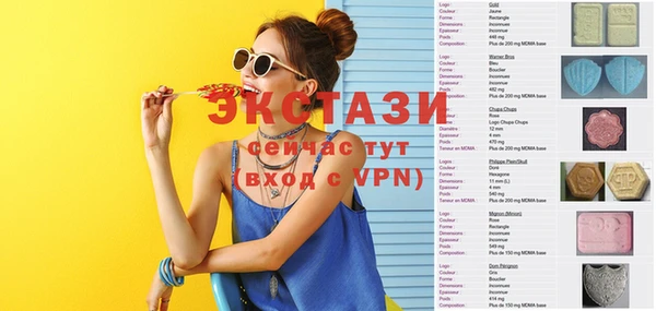 Альфа ПВП Тавда