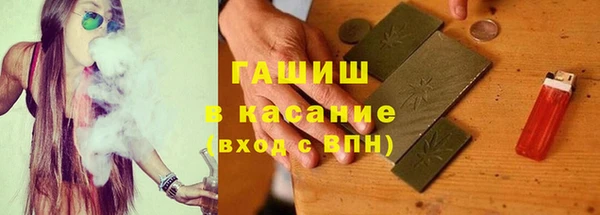 мескалин Волосово