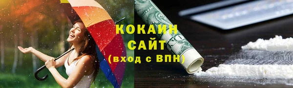мефедрон мука Строитель