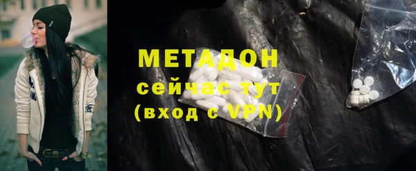шишки Волоколамск