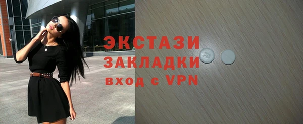 мефедрон мука Строитель