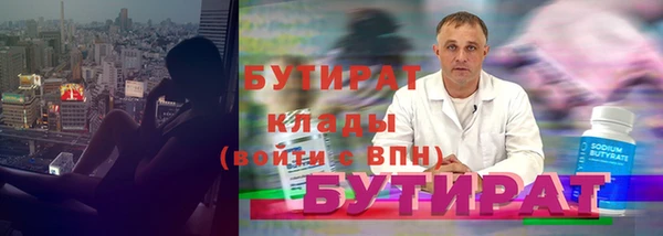 марки nbome Струнино