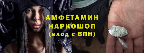 мескалин Волосово