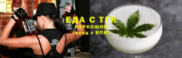 прущие крисы Ступино