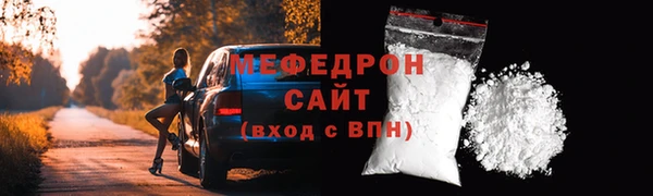 шишки Волоколамск