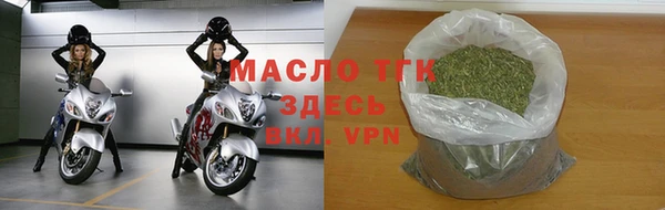 прущая мука Володарск