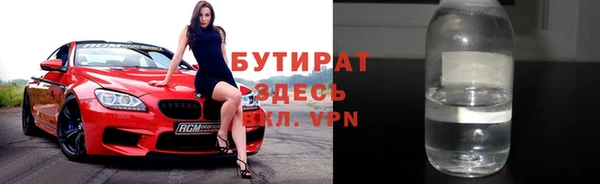 мефедрон мука Строитель