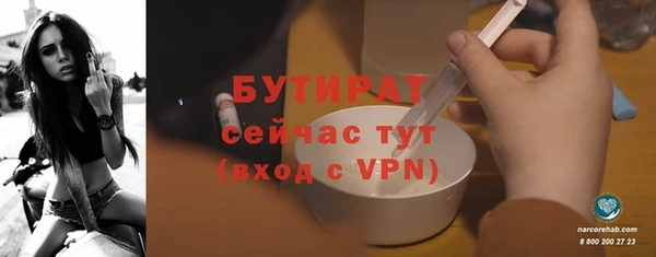 прущая мука Володарск