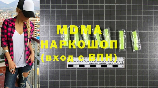 прущая мука Володарск