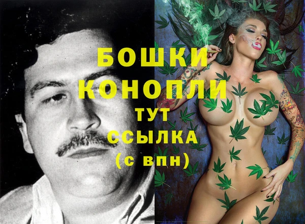 мескалин Волосово