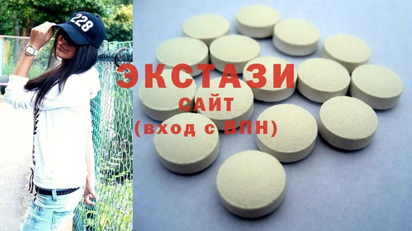 шишки Волоколамск
