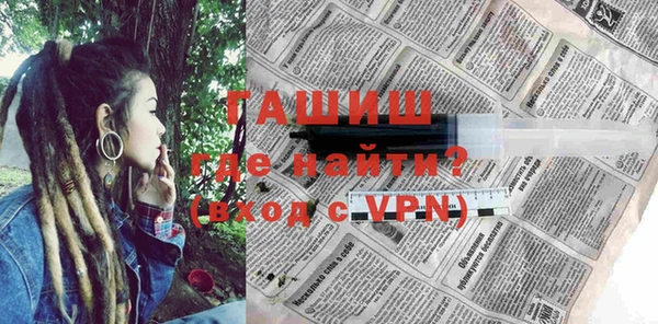 шишки Волоколамск