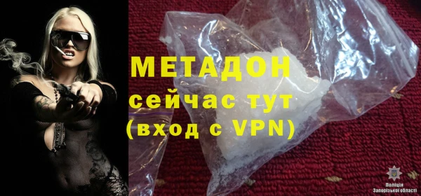 прущая мука Володарск