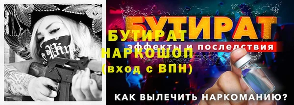 спиды Бугульма