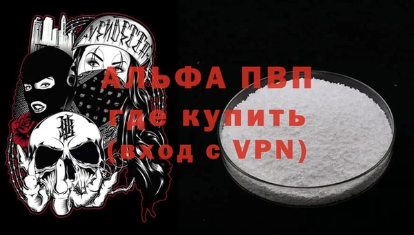 прущая мука Володарск