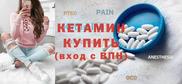 шишки Волоколамск