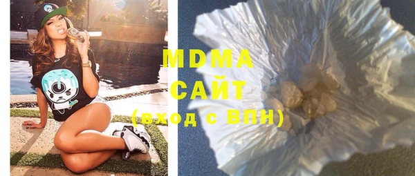 марки nbome Струнино