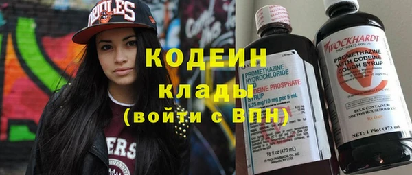 мескалин Волосово