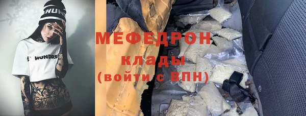 мескалин Волосово