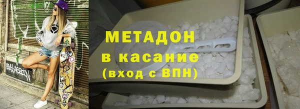 шишки Волоколамск