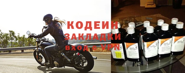 прущая мука Володарск
