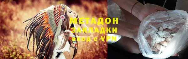 прущие крисы Ступино