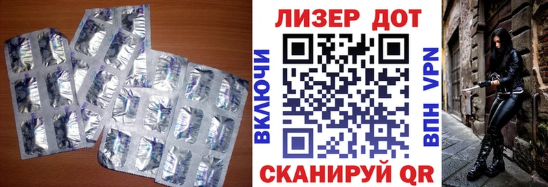 Купить где  Струнино  ЛСД экстази ecstasy 