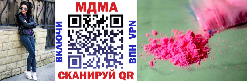 Купить где  Струнино  MDMA crystal 