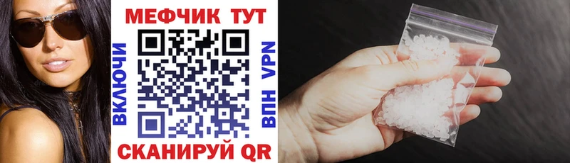 МЯУ-МЯУ VHQ  Купить где  Струнино 