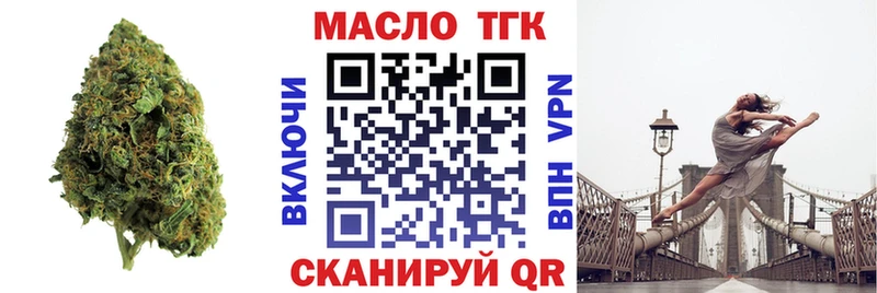 ТГК гашишное масло  Купить где  Струнино 